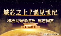 痛点冲破：此前因“白菜价”收获本+5%利润）受